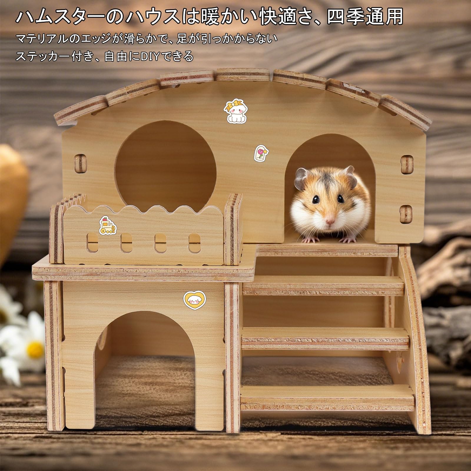 Amazon | IRRVIN 6点セット ハムスター ハウス おもちゃ